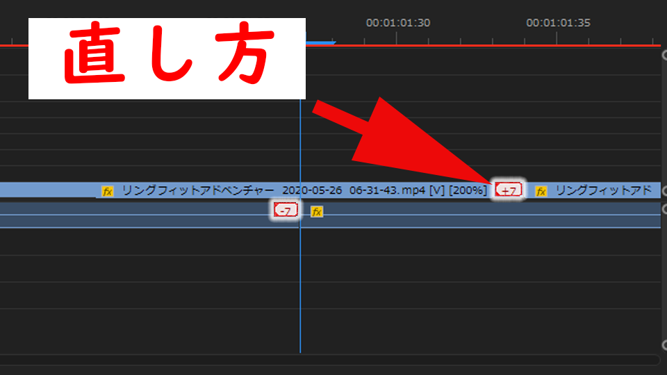 プレミアプロ 映像とオーディオのズレの直し方 じゅんじゅんブログ